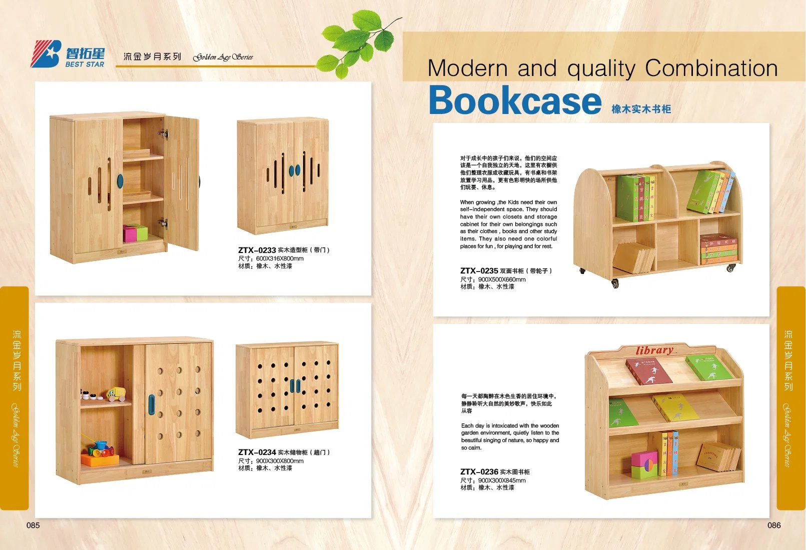 Kindergarten Holz Bücherregal, Kinder Bewegliches Bücherregal, Kinder Buch Regal, Vorschule Holz Buch Regal