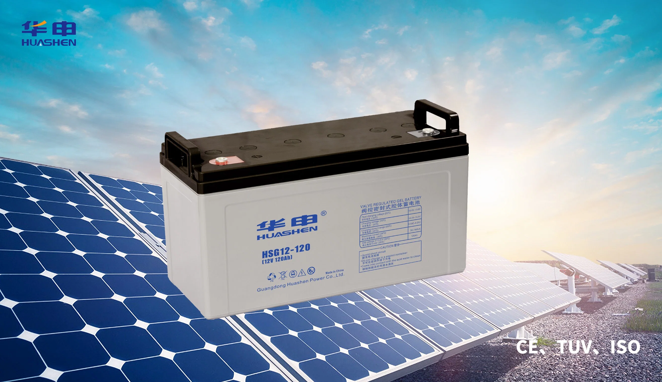 Huashen 12V Gel Battery - Fuente de alimentación fiable y duradera