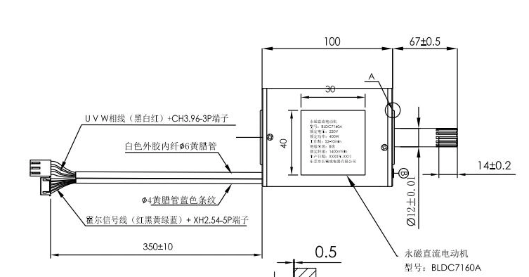 220V DC BLDC Brushless 800&plusmn; 5%Rpm BLDC Electric Motor