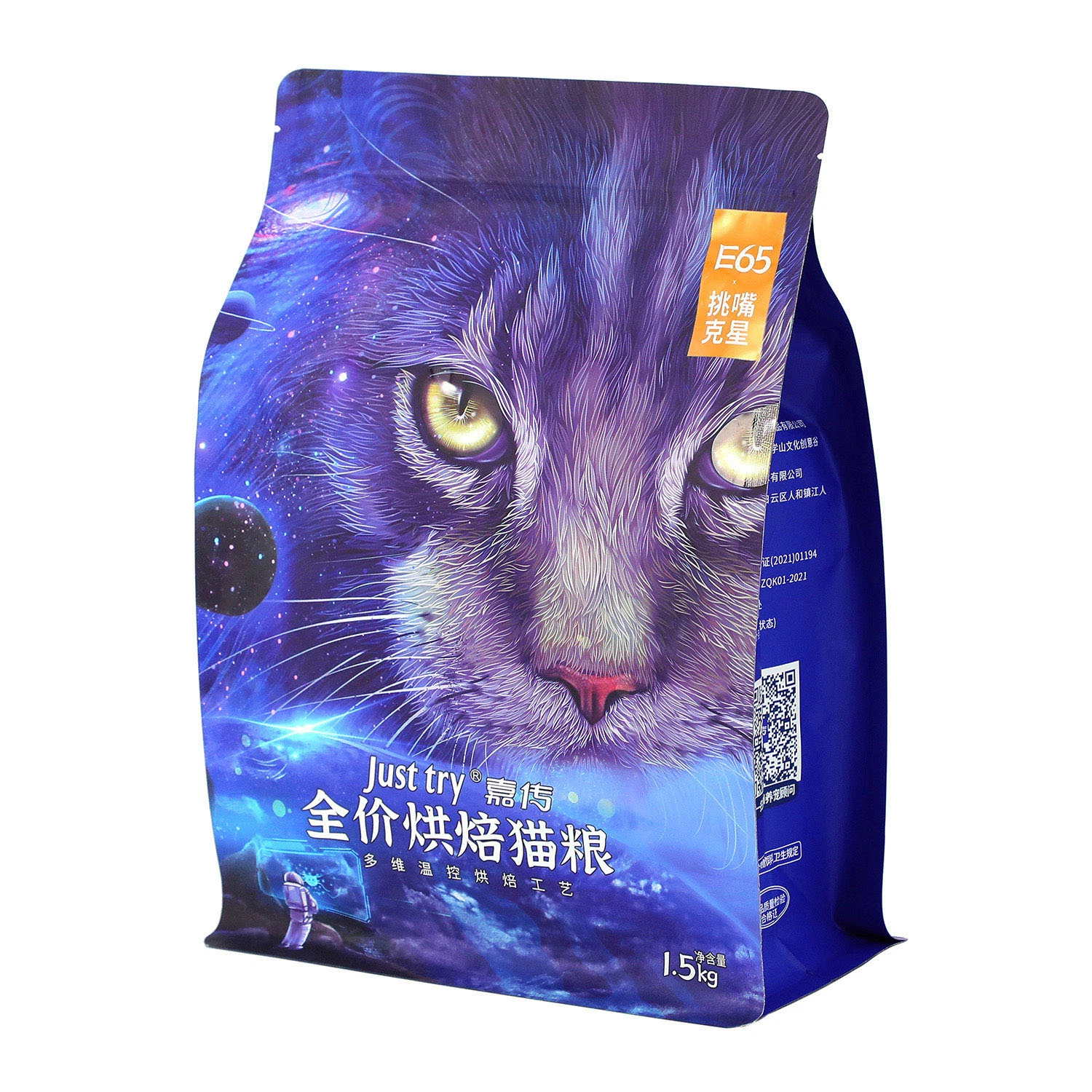 Production of Dog Food Flat Bag, Zipper Zipper Bag, Dog Food Zipper Slider Bag with Bottom Self-Sealing, Cat Food Self-Sealing Flat Plastic Bag