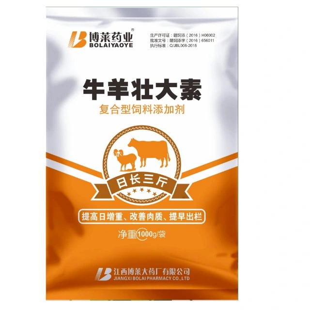 30%/50% Amoxicillin Water Soluble Powder for Poultry and Livestock