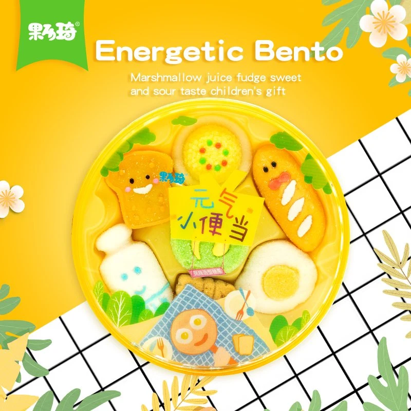 110g Round Box Delicious Energetic Bento Cartoon Soft Candy