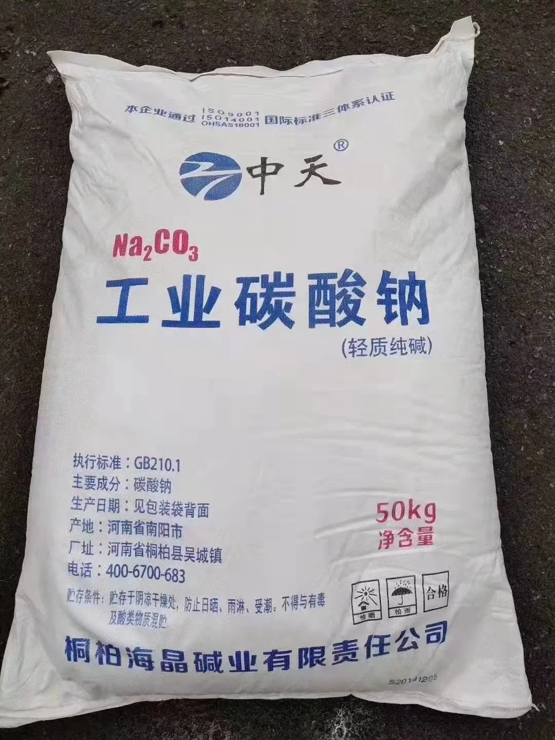 Double Anneau de bicarbonate de soude dense Ggg Haihua alimentation en usine