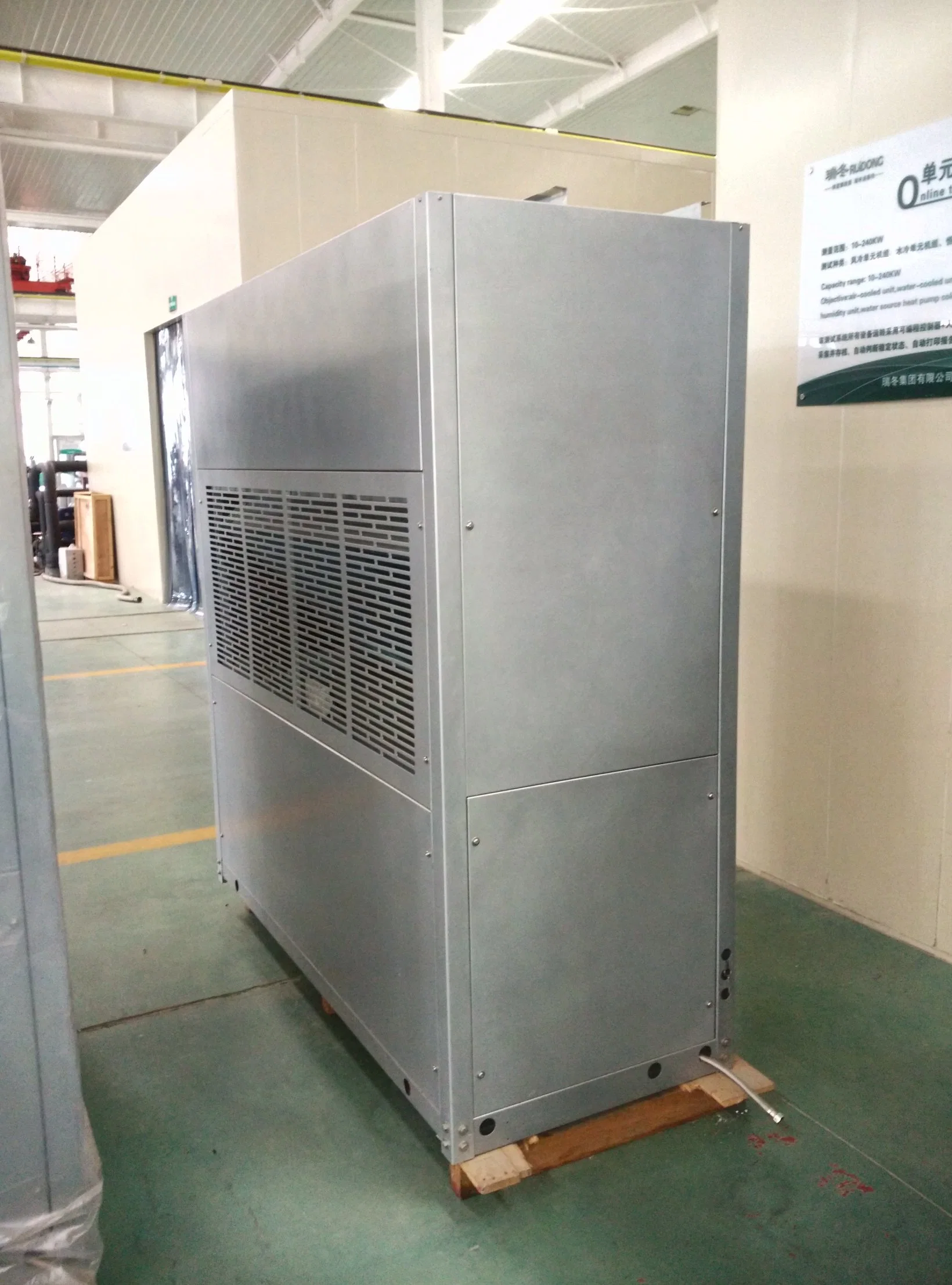 Ruidong Manufacturer Commercial Cabinet Type Water Cooled Package Unit