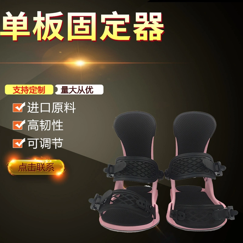 Factory Price Customized Logo Adjustable Winter Sports Snowboard Binding