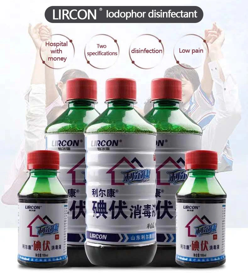 Medical Disposable Liquid Iodophor Antibacterial Iodine Disinfectant