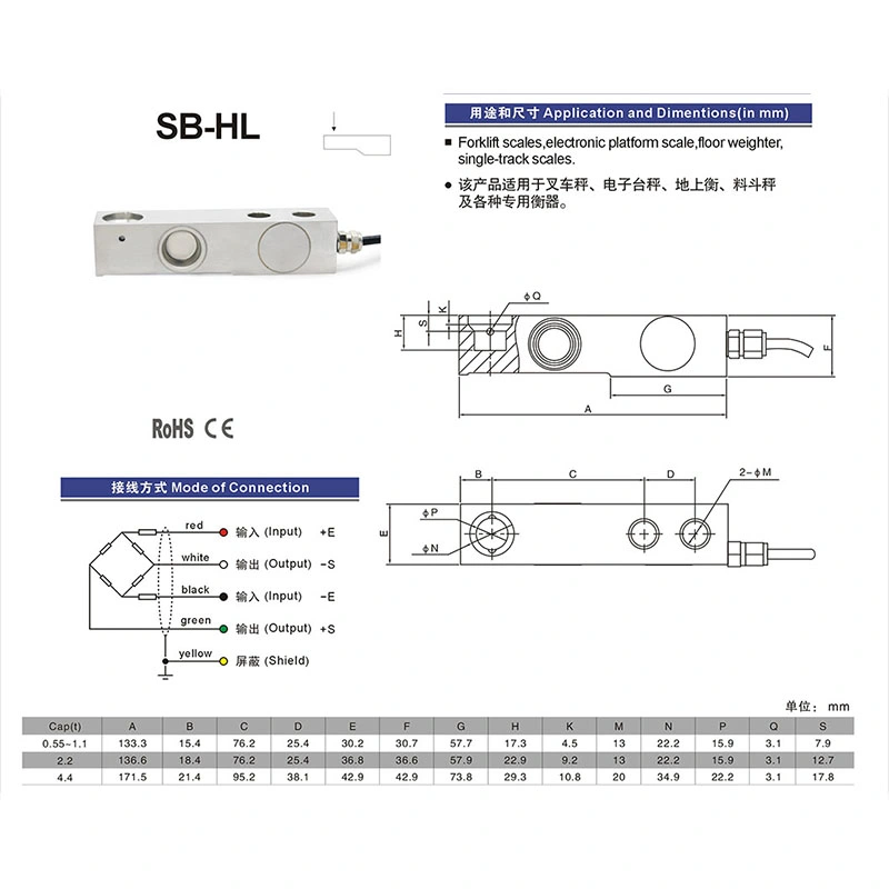 مستشعر وزن خلية التحميل SB-HL 0.55~1.1t لقياس مقاييس رفع الشوكية من دون يصدأ خلية تحميل فولاذية