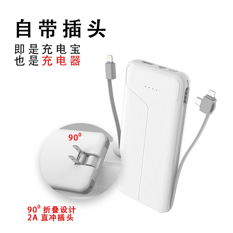 Self-Plugging 10000 mAh Self-Contained Dual Cable Portable Mobile Power Charging Treasure