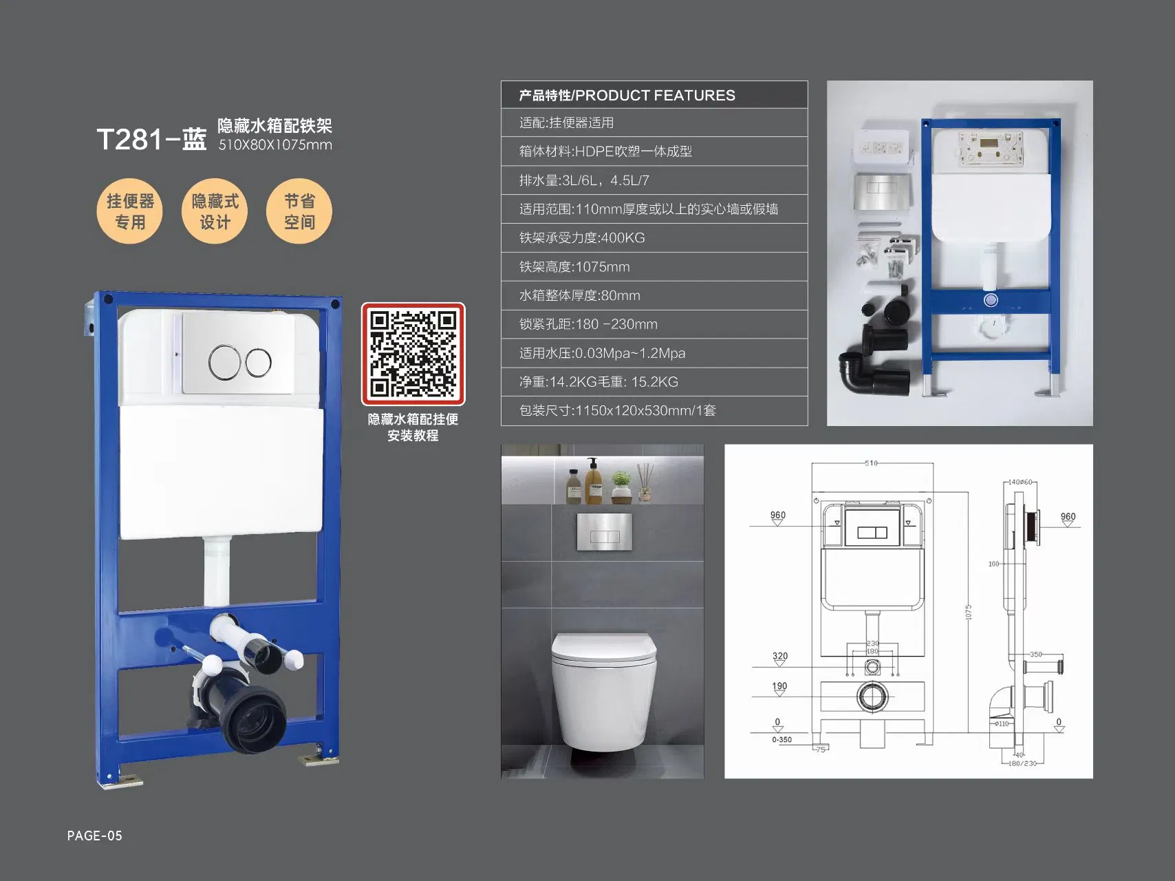 Customize Toilet Tank Color Button Plastic Concealed Cistern for Wall Hung Toilet