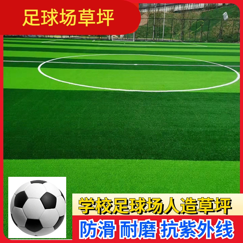 Multi-Color Playground EPDM Rubber Granules