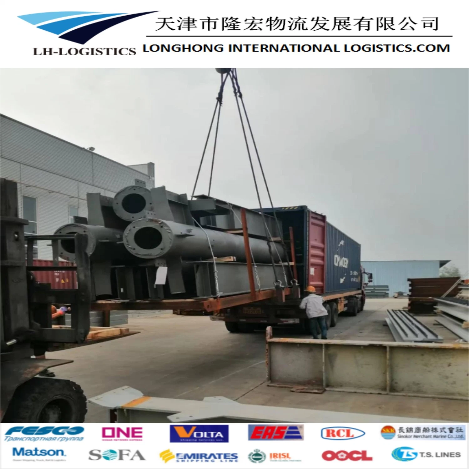 Container Equipment and Oversize Cargo Transportation From China to Kyrghyzstan/Uzbekistan Railway