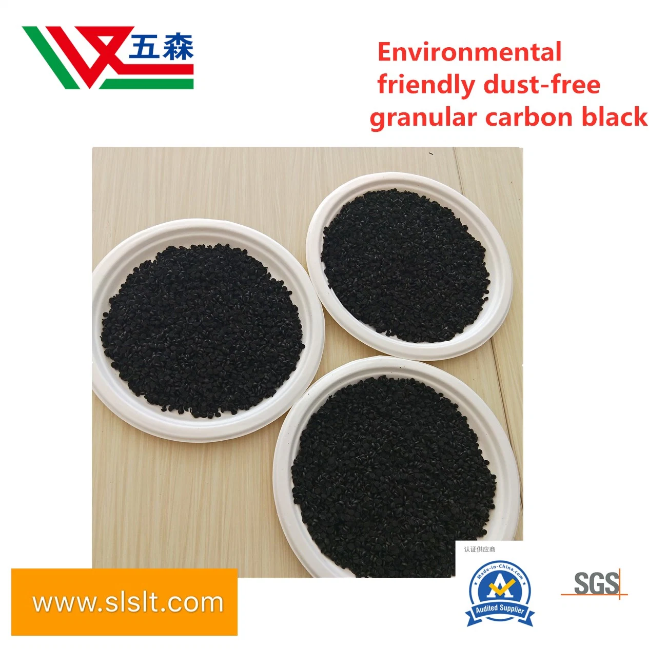 Environmental Protection Carbon Black Dust-Free Carbon Black Natural Rubber Carbon Black N330 N220 N550