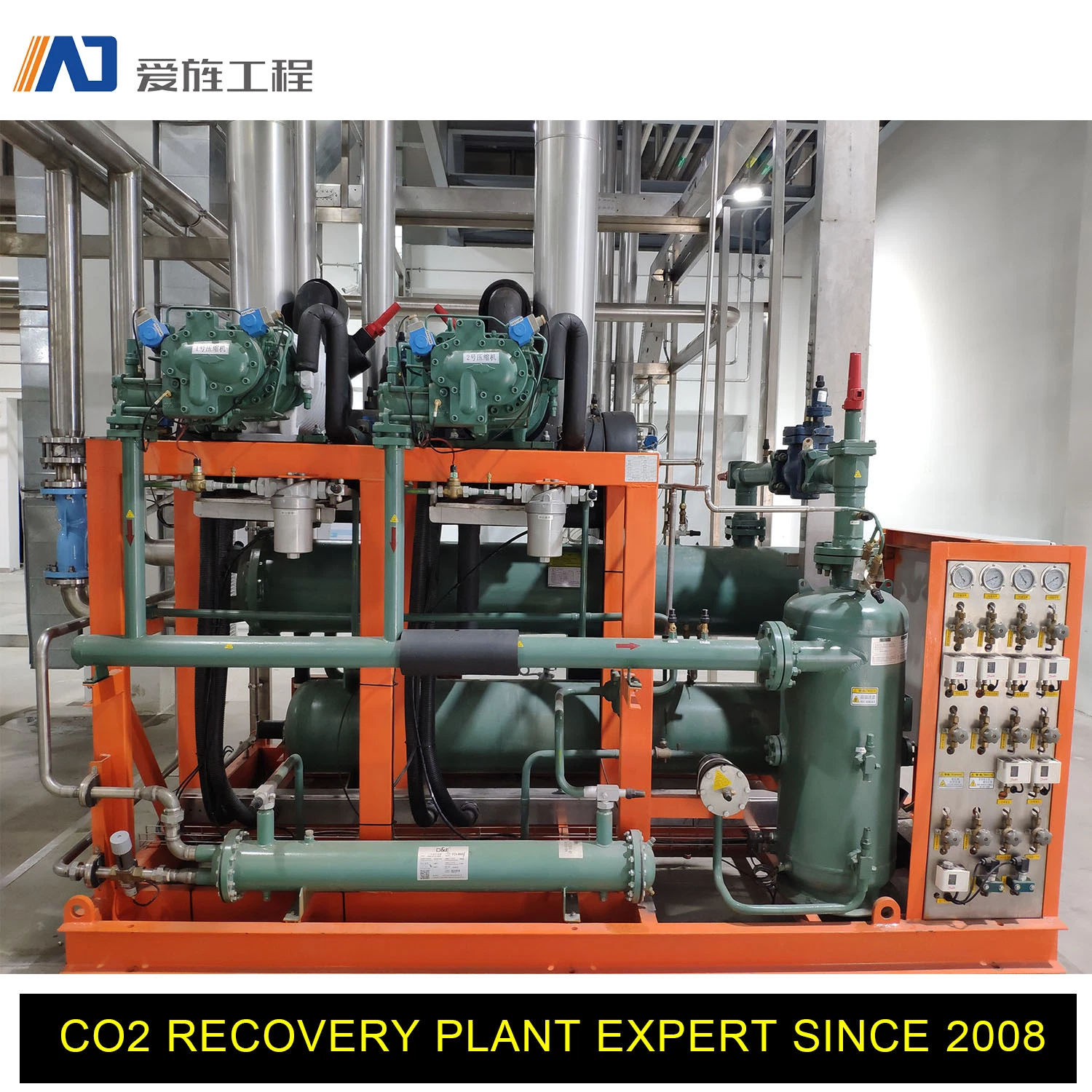 AJME Turnkey Project CO2 Recovery Plant From Fermentation