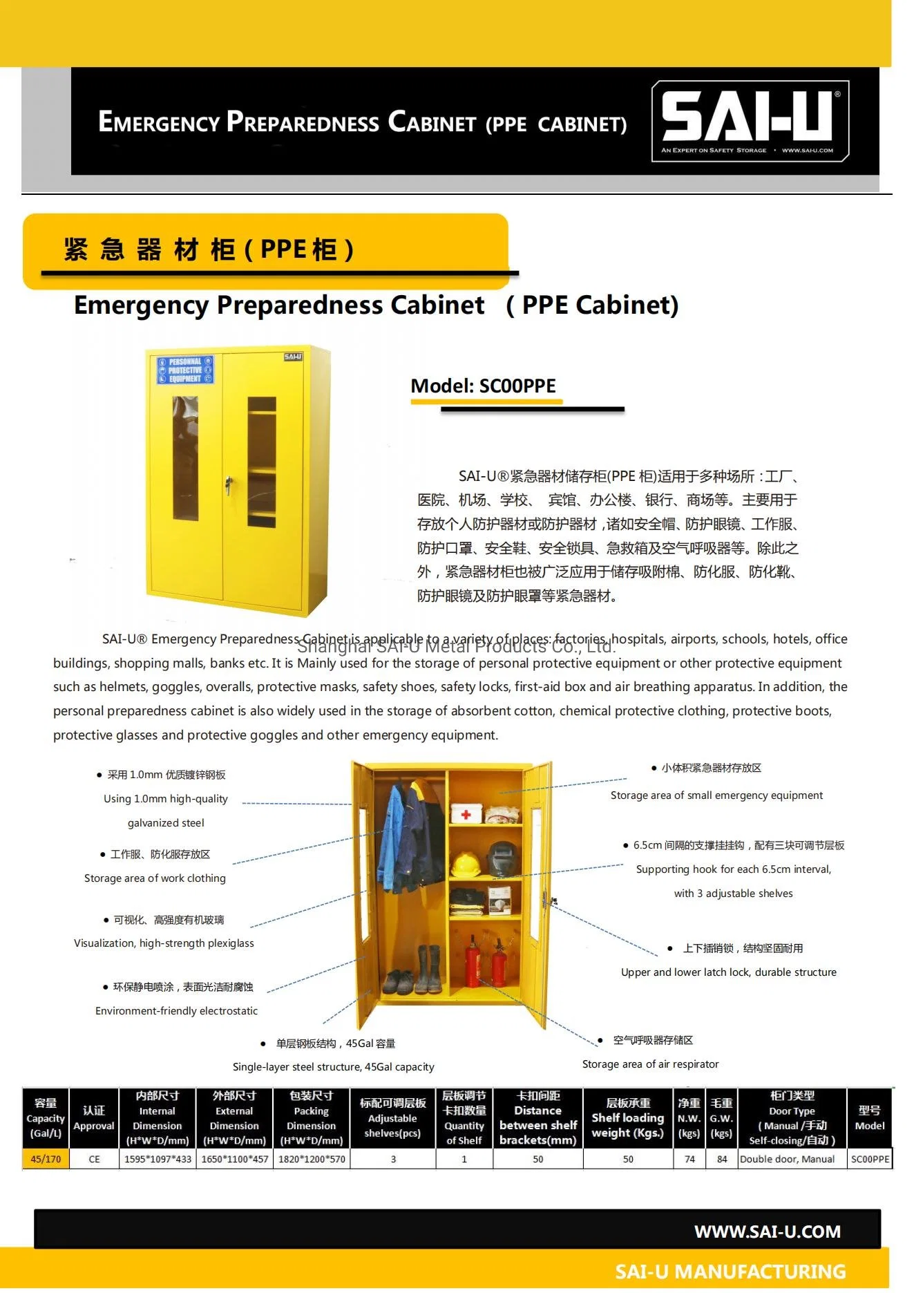 Sai-U High quality/High cost performance PPE Laboratory Emergency Equipment Safety Storage Cabinet