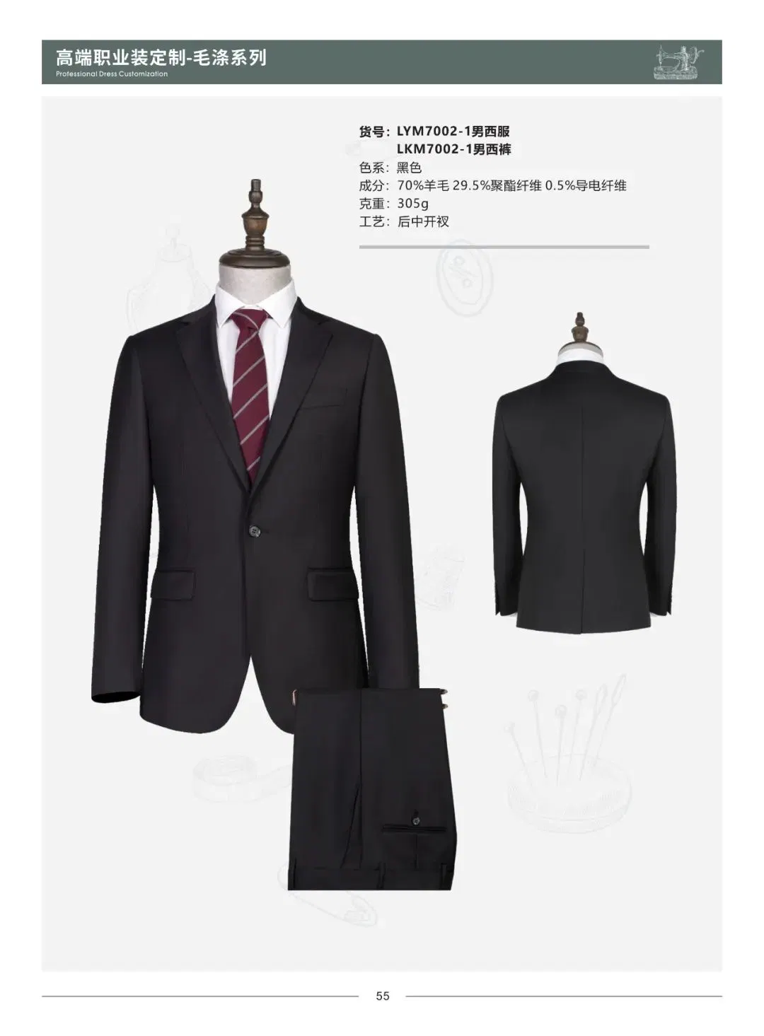 Suits Custom Mtm Apparel Winter Coat 70% Wool Navy Blue Plalette Business Suit Office Suit