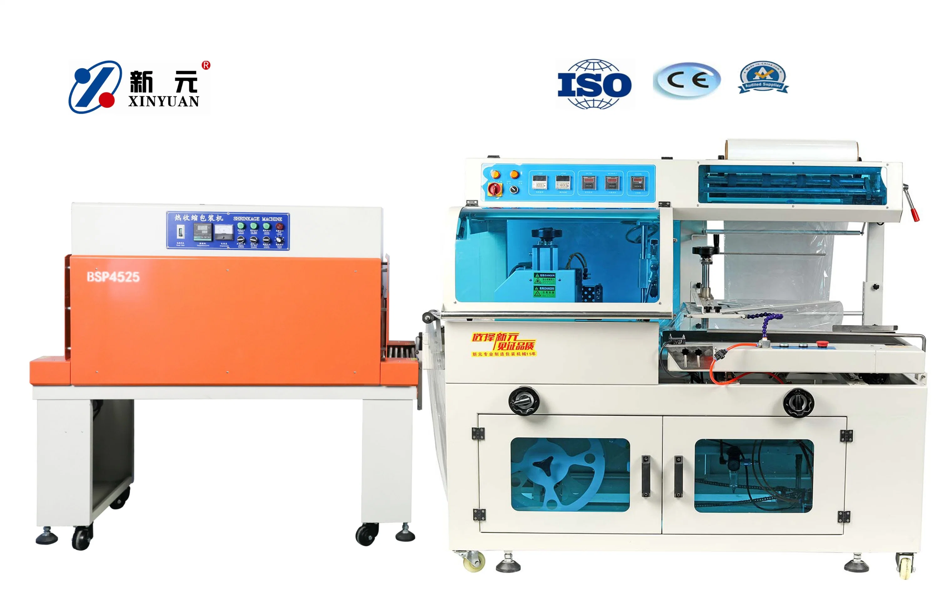 Shrink Wrap Machine with Code Printing Machine