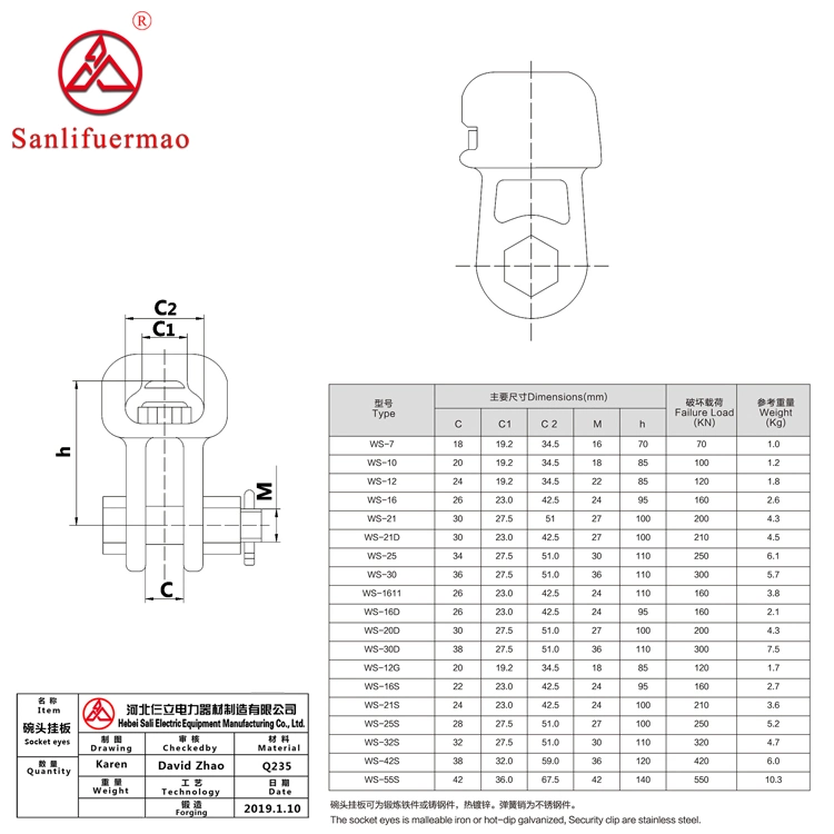 Socket Clevis High-Quality Power Fittings