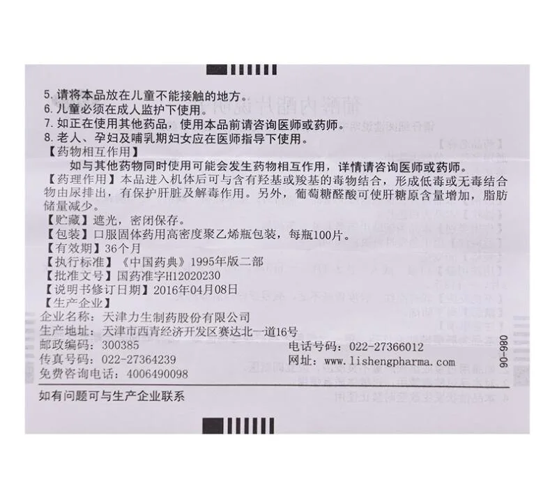 Glucuronolactone tabletas para el tratamiento adyuvante de la hepatitis aguda y crónica