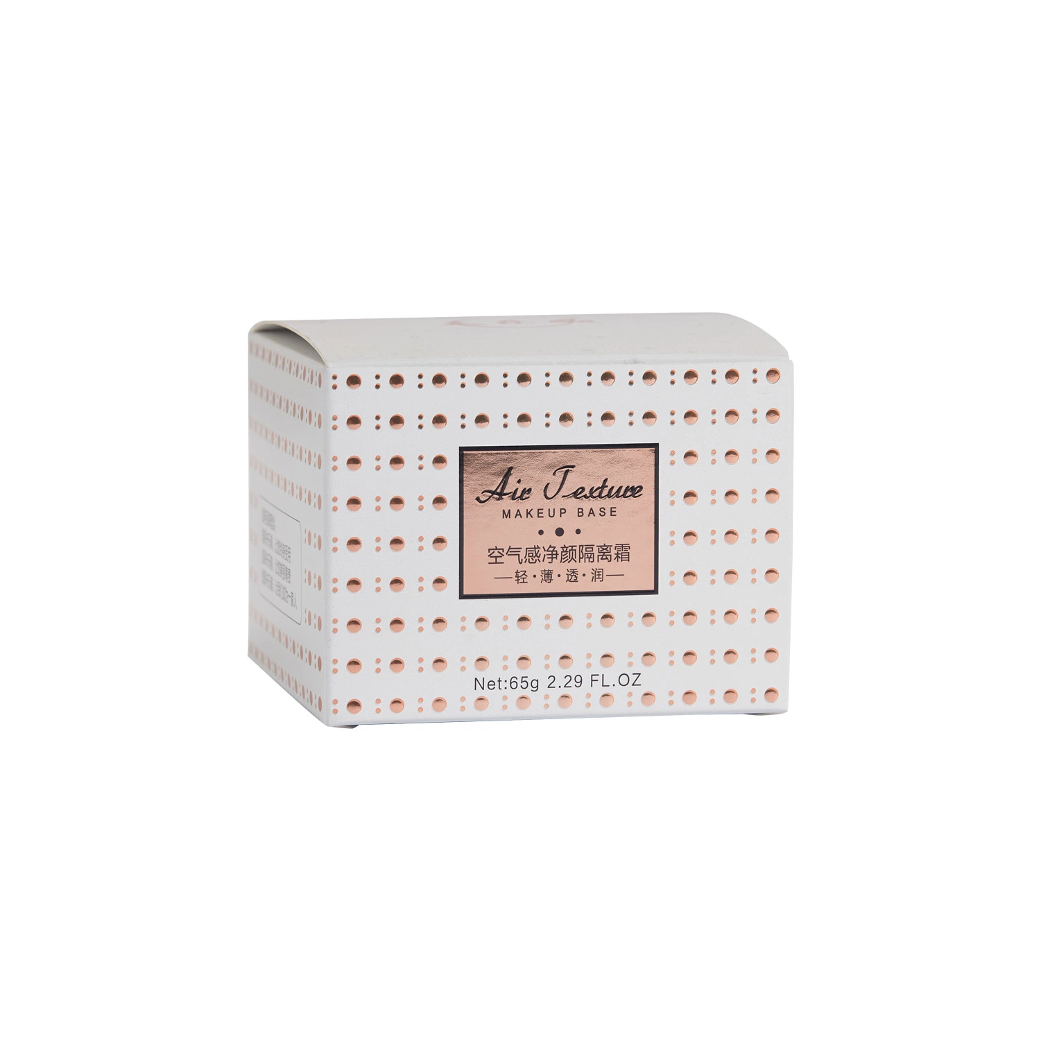 Impresión personalizada con tapa y pieza de espuma Regalo de cuidado de la piel de lujo Caja para Embalaje cosmético Maquillaje Caja de cartón de belleza Caja