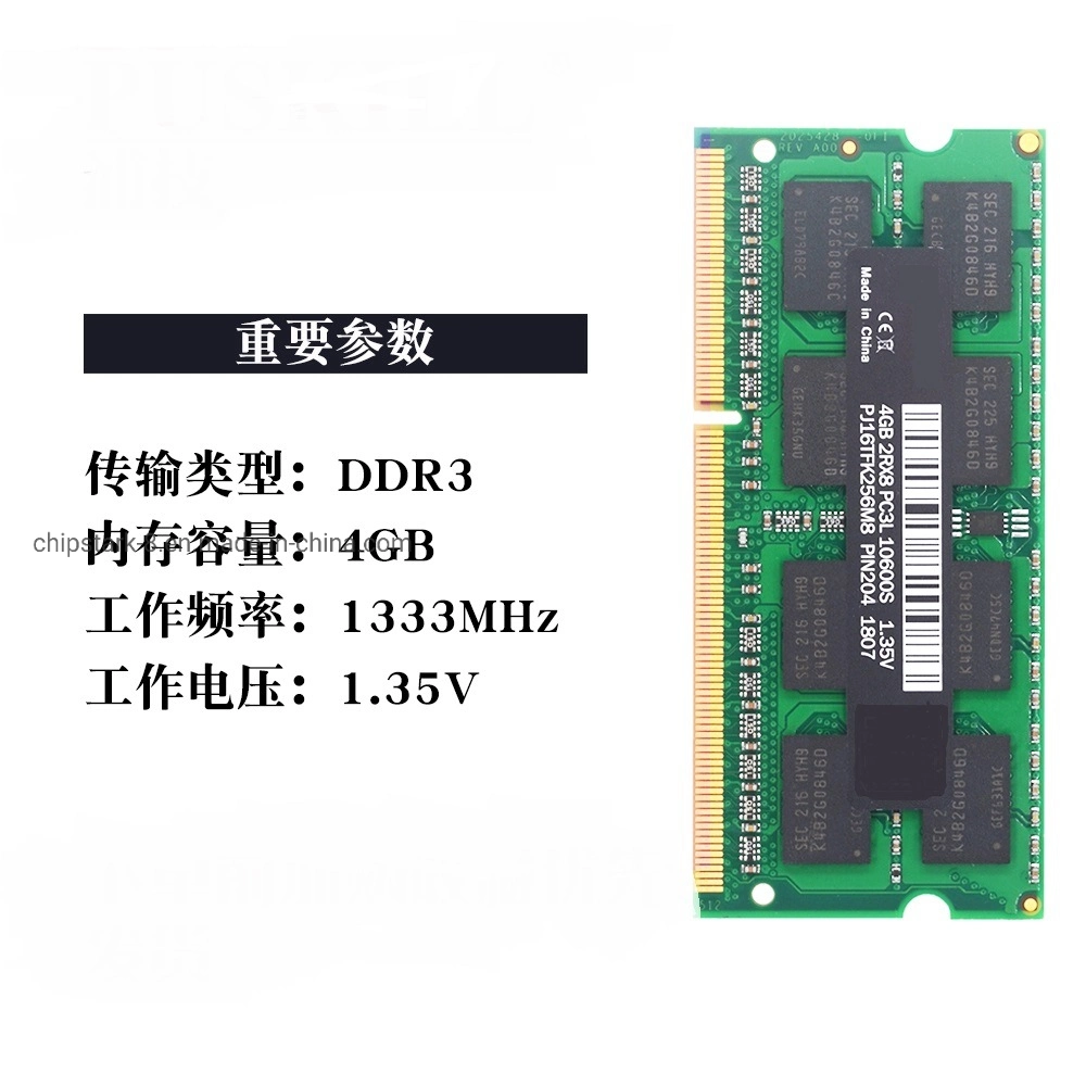 DDR3 4GB 1333/1600MHz Laptop RAM Chipstark/OEM Memoria SODIMM