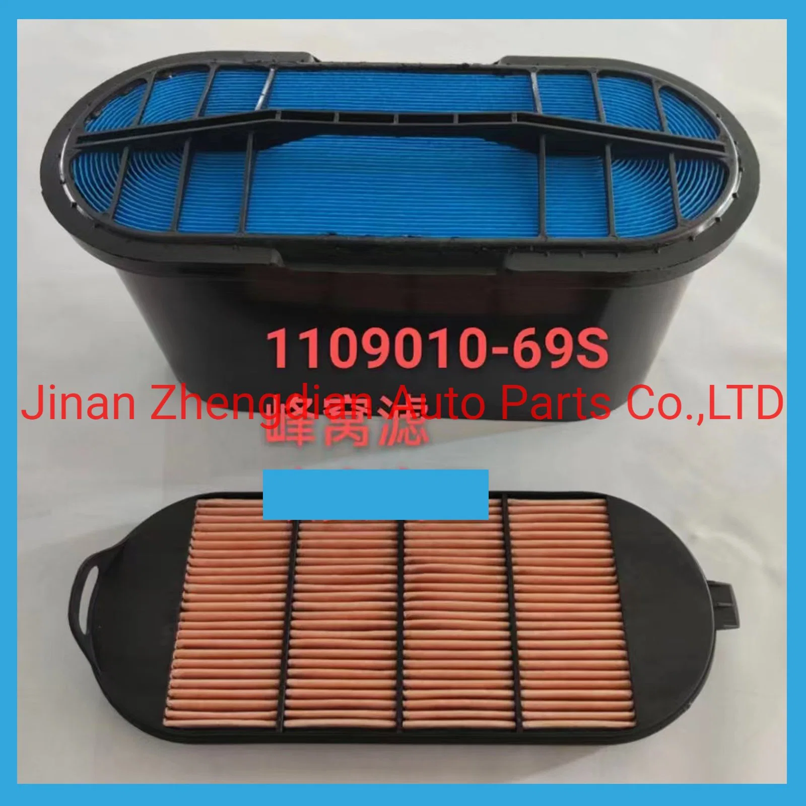 1109010-69s 1109010-Q367 Air Filter Element for FAW Truck Spare Parts FAW360 Ca1310 J5 Wd615