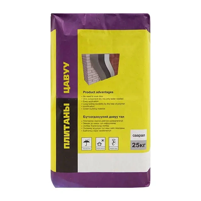 25kg 20kg Customized Empty Printed Brown White Paper Valve Tea Bags Pasted Bottom Bag for Putty Powder Cement Flour Tile Adhesive