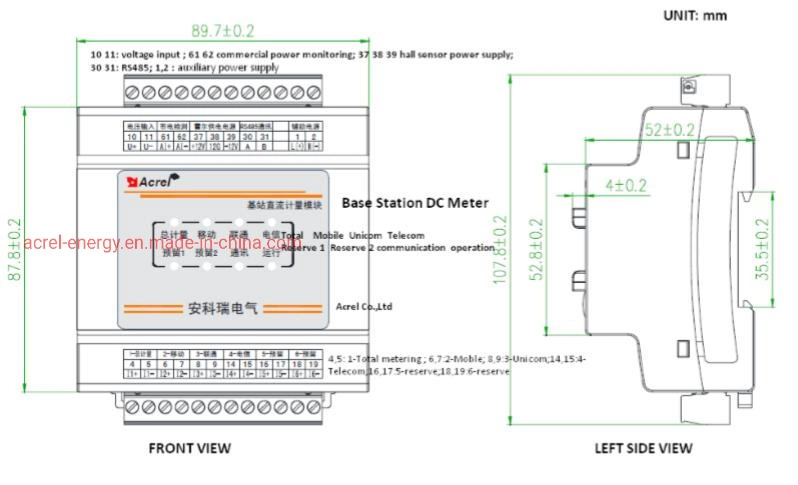 IEC Approval 5g Tower Base 6 Circuit DC Smart Energy Power Meter for China Telecom Amc16-Dett