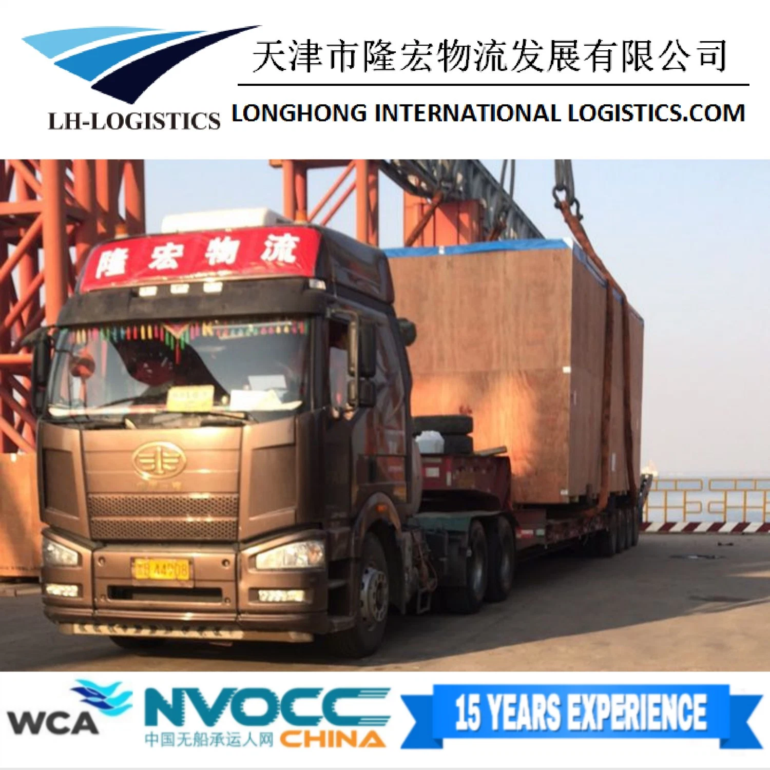 Import Export Customs Clearance Broker Service Shipping Agent 1688/Alibaba