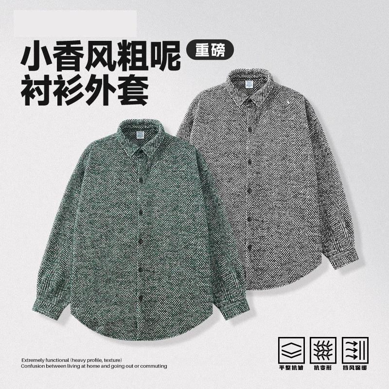 Heavy Small Fragrant Wind Tweed Thick Shirt Coat 2023 Autumn and Winter New High Street Loose Shirt Men (CFQDWY-018)