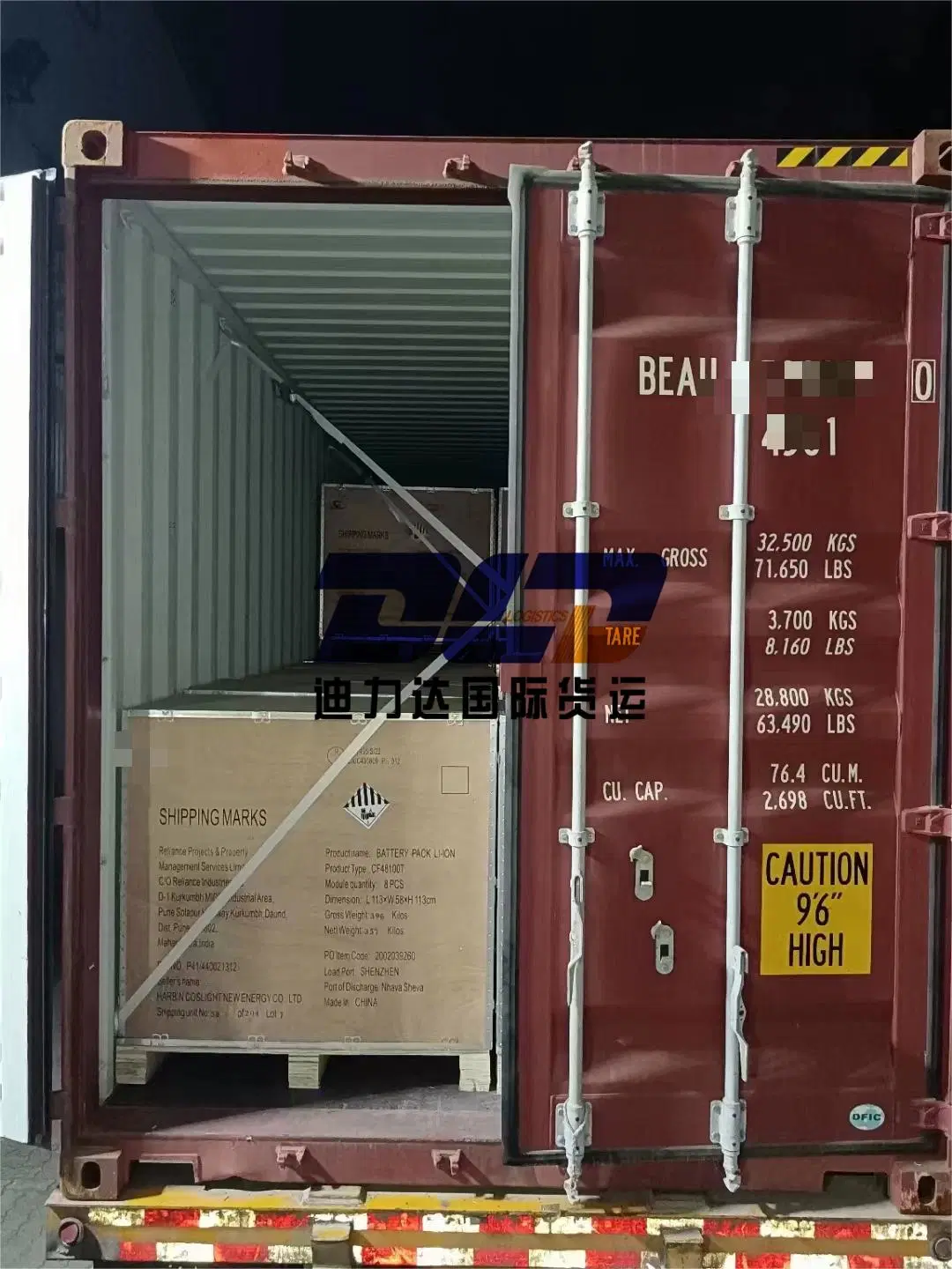 China Freight Agent/Dangerous Cargo Especially Battery Shipping From Hong Kong /Shenzhen, China to Tokyo Port