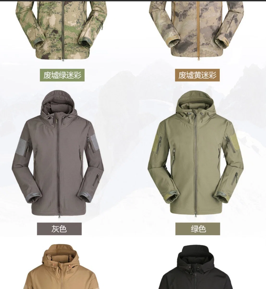 Waterproof 3 Layer 4way Stretch Printed TPU Bonded Polar Fleece Softshell Fabric for Outdoor Jacket