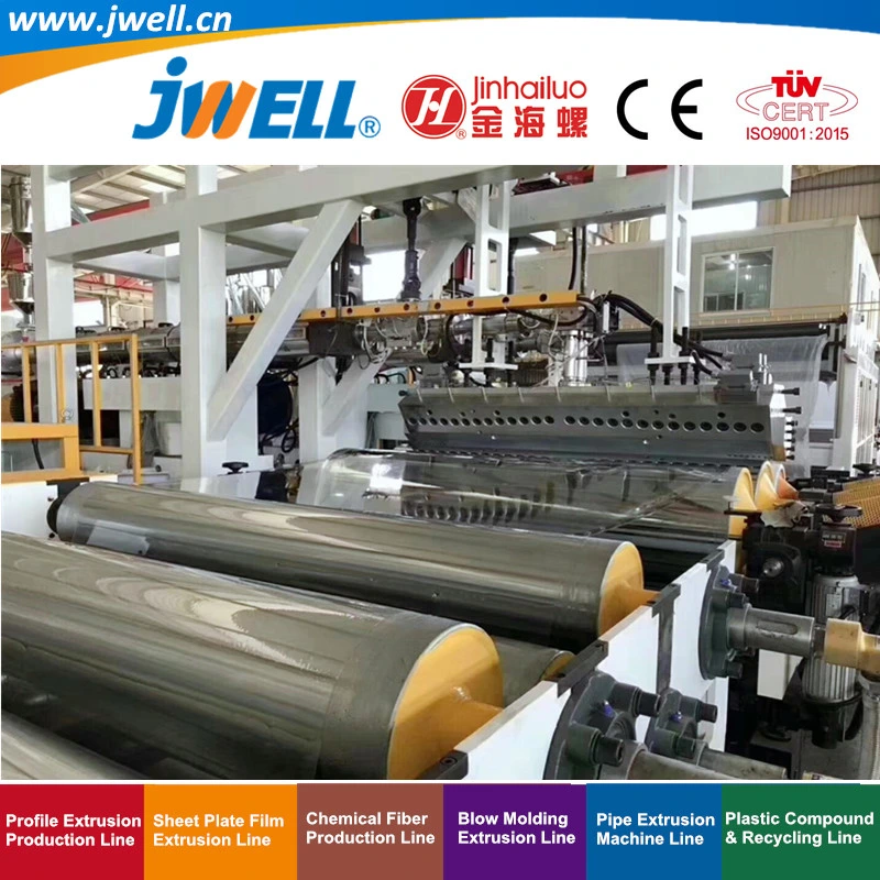 Jwell -TPU صناعة الأفلام ماكينات Extrusoin ماكينات إعادة التدوير البلاستيكية المستخدمة في مجال أحذية الملابس الرياضية المعدات الرياضية ومقعد السيارة المادة