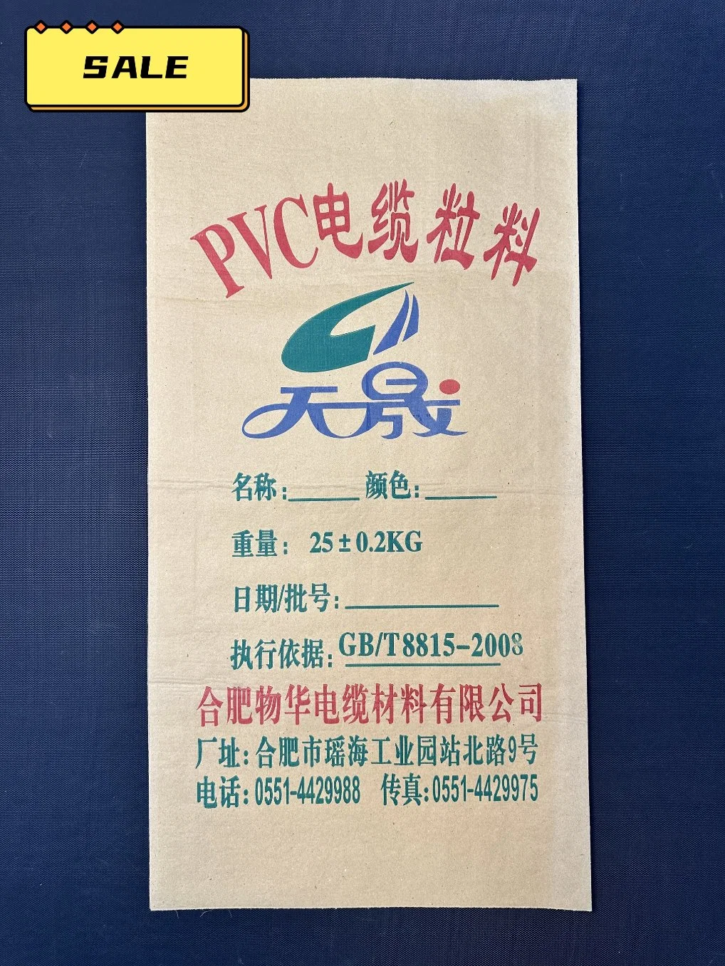 Paper Compression Resistant Printed Packaging Woven Bags for Sale