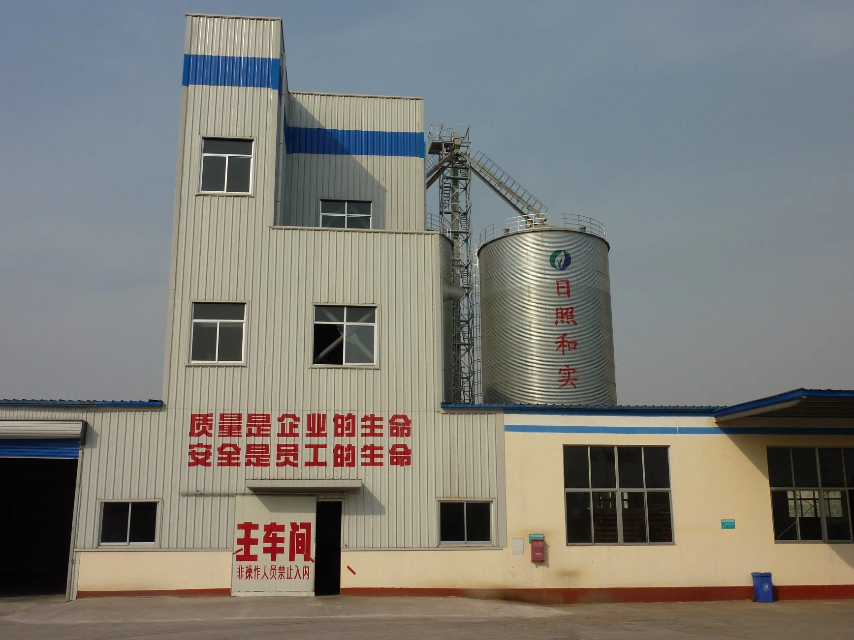 Flat Bottom Paddy Rice Silos for Grain Storage