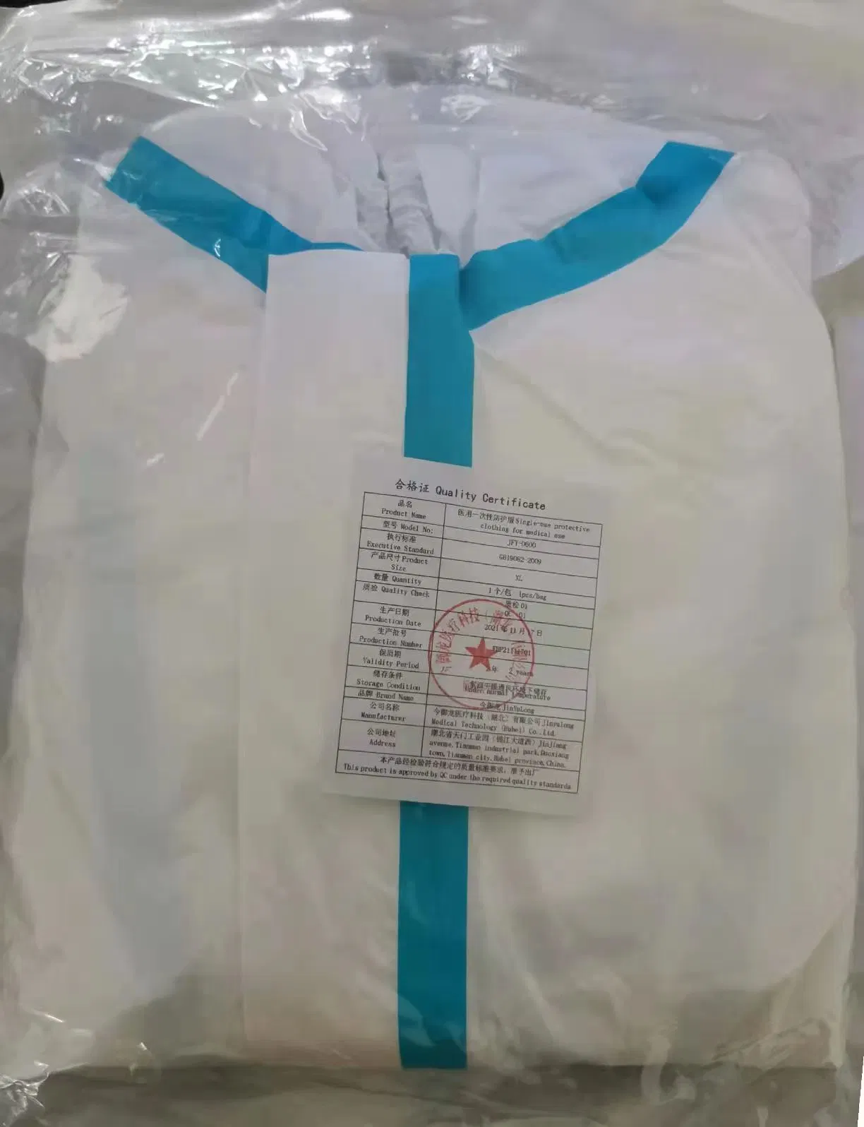 Protective Medical Uniform Work Clothing En14126 Type4 GB19082