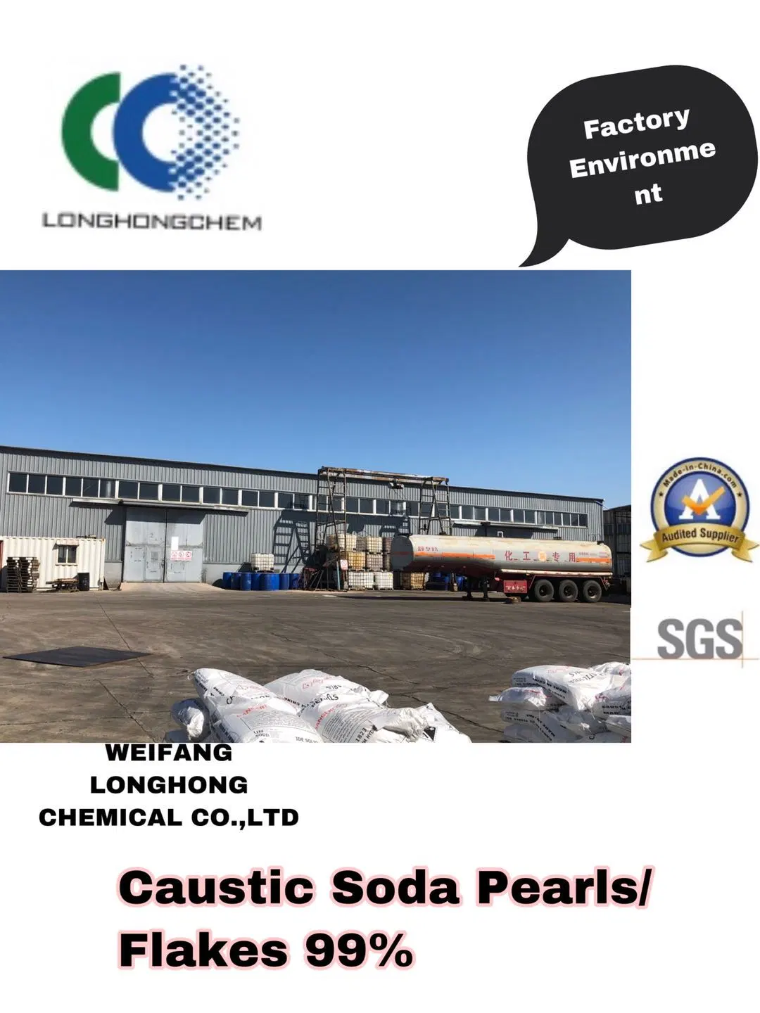 Caustic Soda Pearls /High quality/High cost performance  Flake Caustic Soda Is Widely Used in Food Manufacturing and Chemical Industry