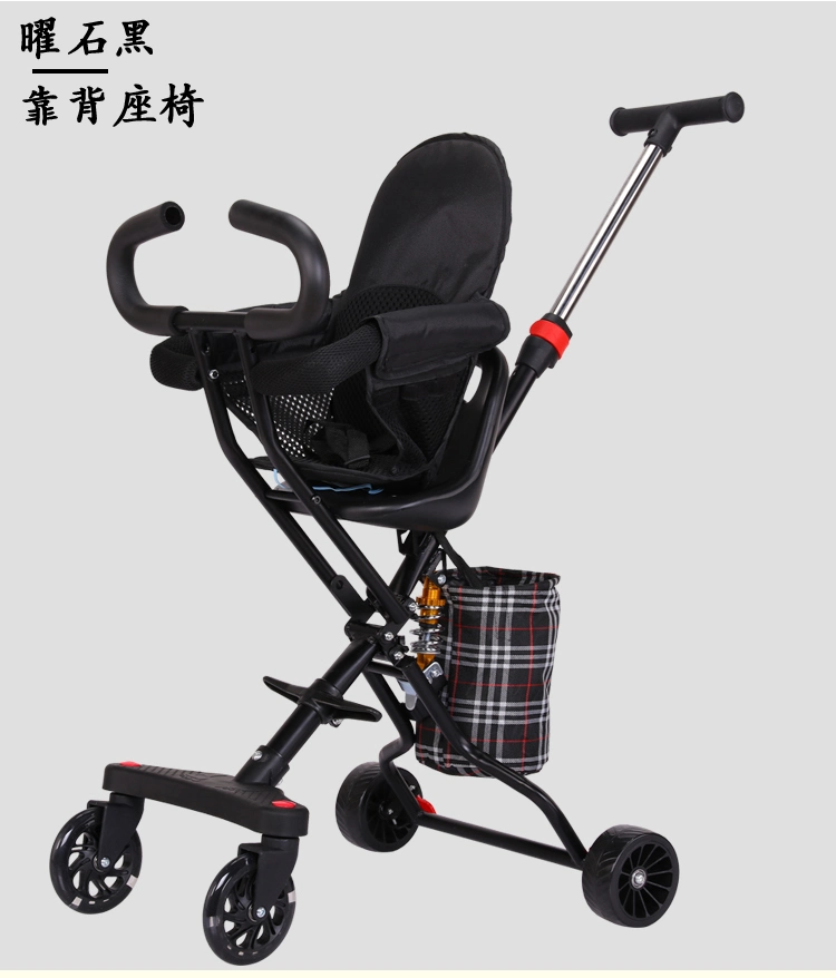 The Latest Model of Child Moving Artifact Baby Storller BS-39