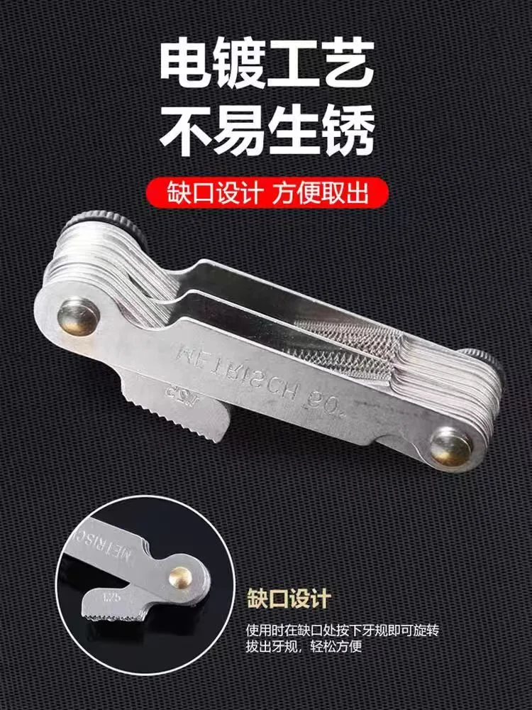 52PCS Stainless Steel Screw Thread Pitch Gauge