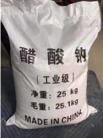 Sodium Acetate Anhydrous 99% Powder with Low Price