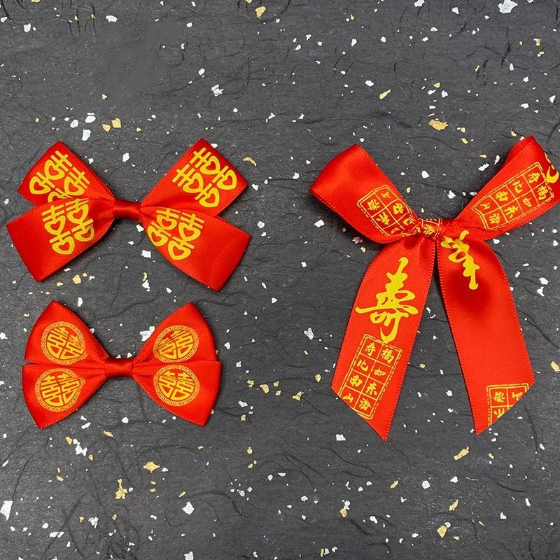 2.5cm Printed Red Ribbon Fu Character Printing with Festive Supplies Wedding Clothes Joy to Be Gift-Wrapped Ribbons