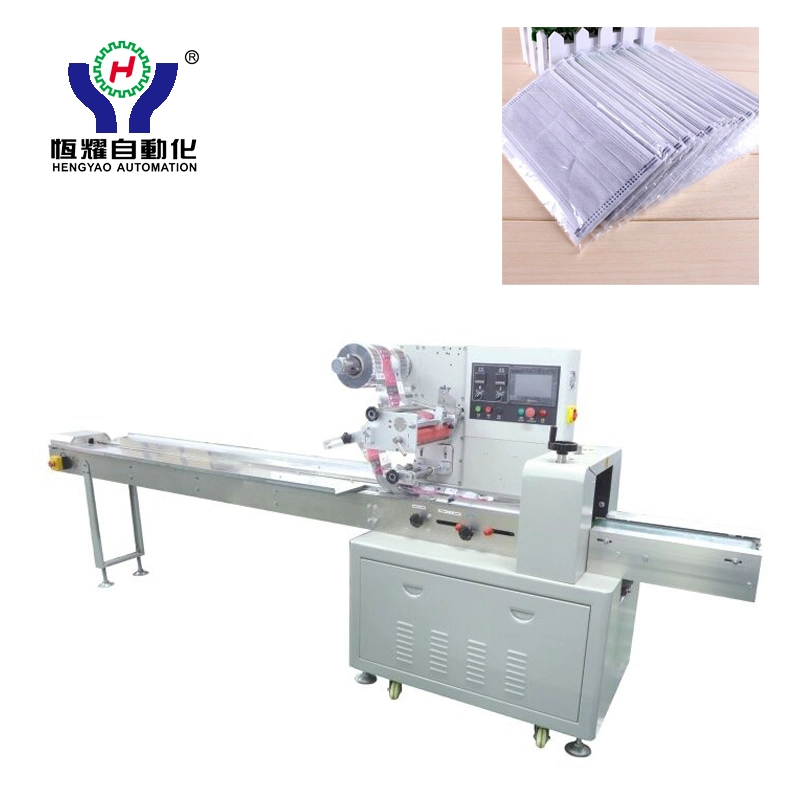 Automatic 4 Side Packing Machine for Face Mask