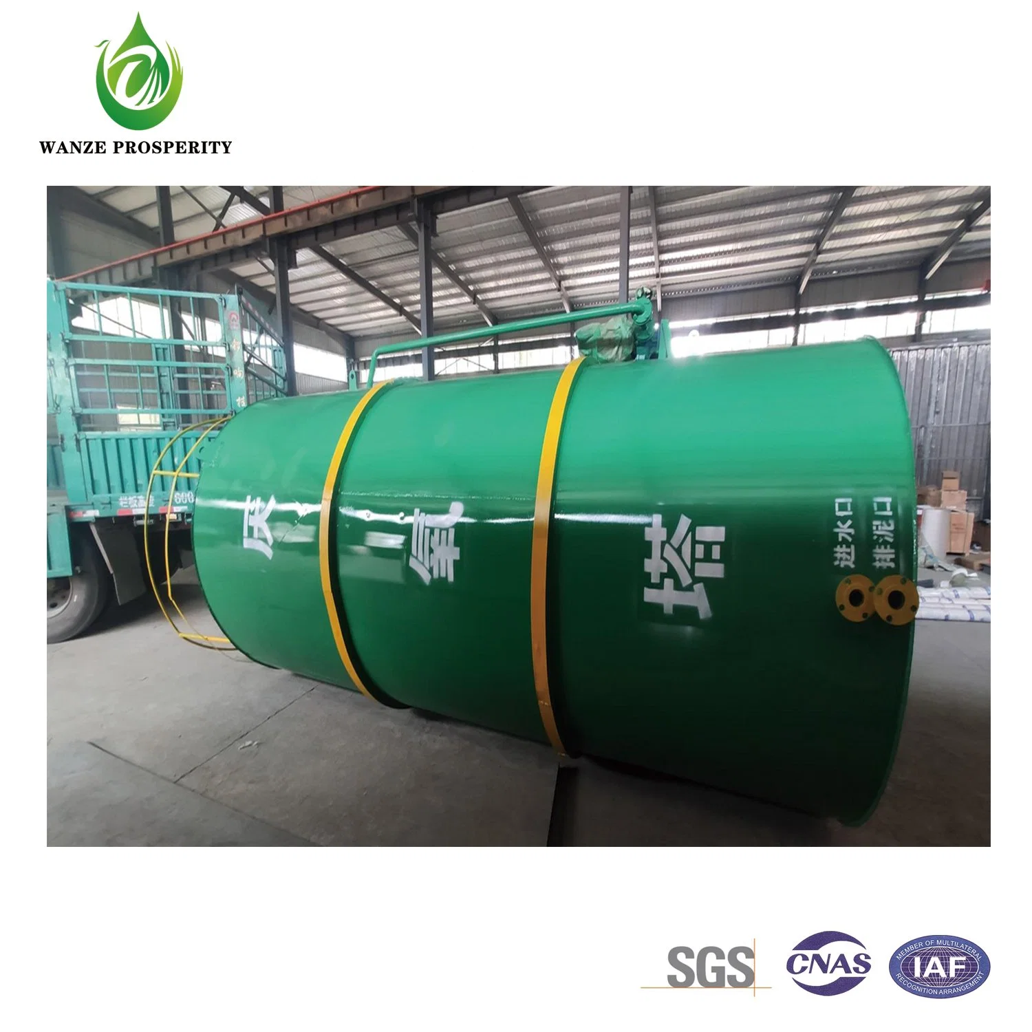 Anaerobic Tanks for Wastewater Treatment in The Papermaking Industry