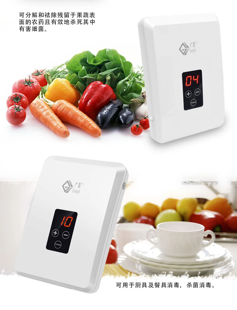 Household Sterilizer Food Disinfection Ozone Generator