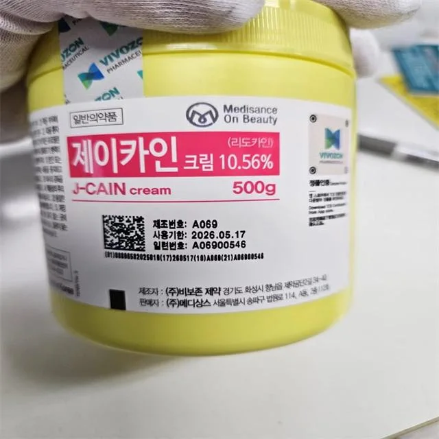 Korea 500g Yellow J-Cain Cream Reduce Pain Numbing Cream 10.56% Mts General Laser RF Laser Numbing Cream Lido Caine Tattoo