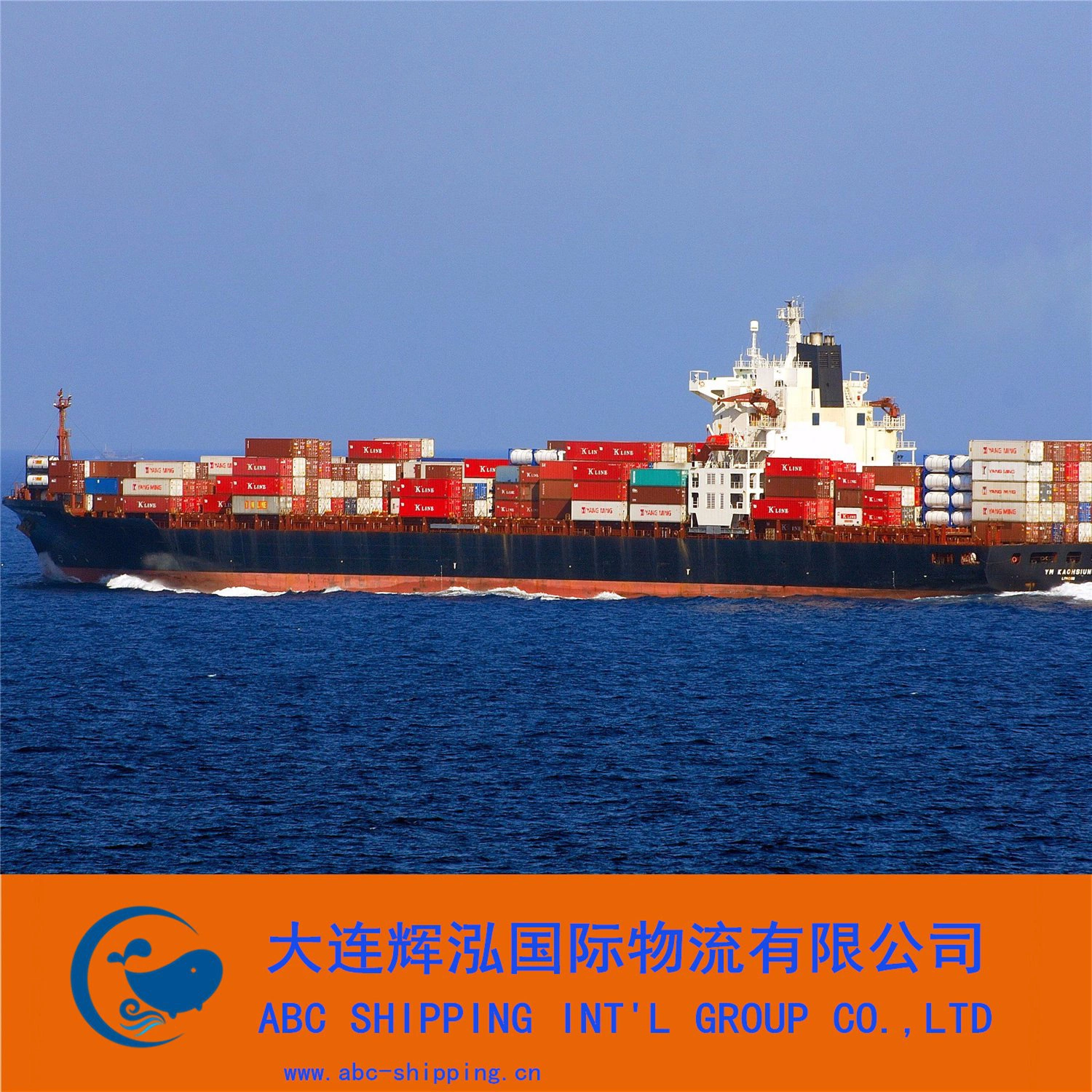 Fastest International Cargo Transportation Service System
