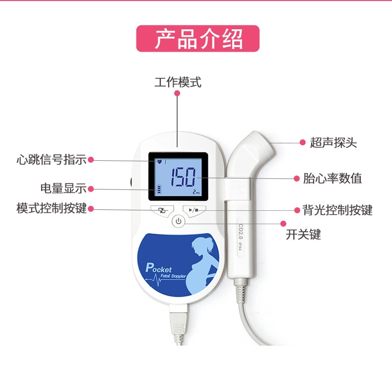 My-C024p FDA Approved Baby Heartbeat Medical Pocket Portable Doppler Fetal Price