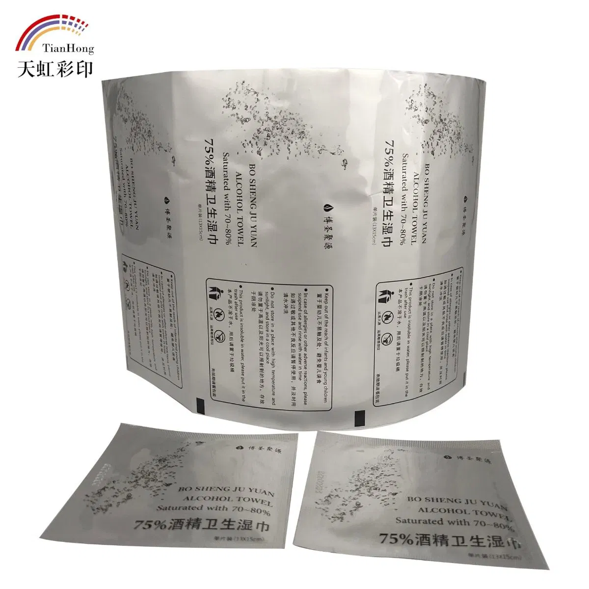 New Medical Aluminum Foil Plastic Roll Film Packaging Bag Products
