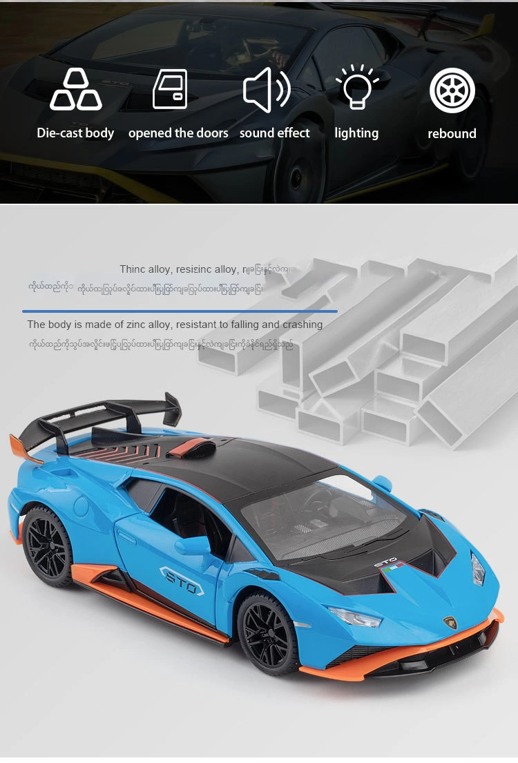 Metal Model 1: 24 Lambo Alloy Car Model Electric with Light and Sound Toys