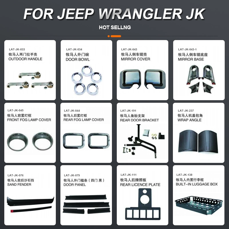 Vente chaude d'accessoires de voiture Pièces de rechange pour Jeep Wrangler Jk