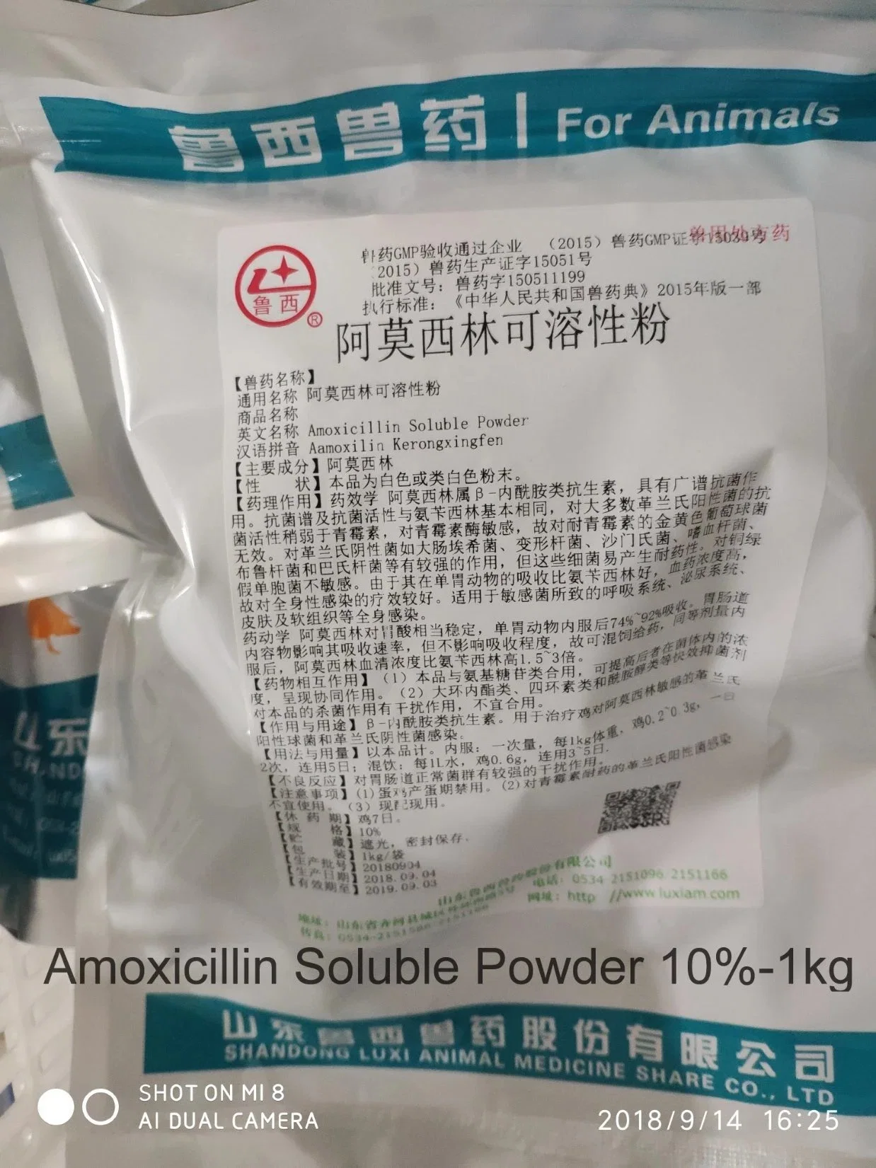 Animal Drugs Antibiotic Amoxicillin Powder 60%